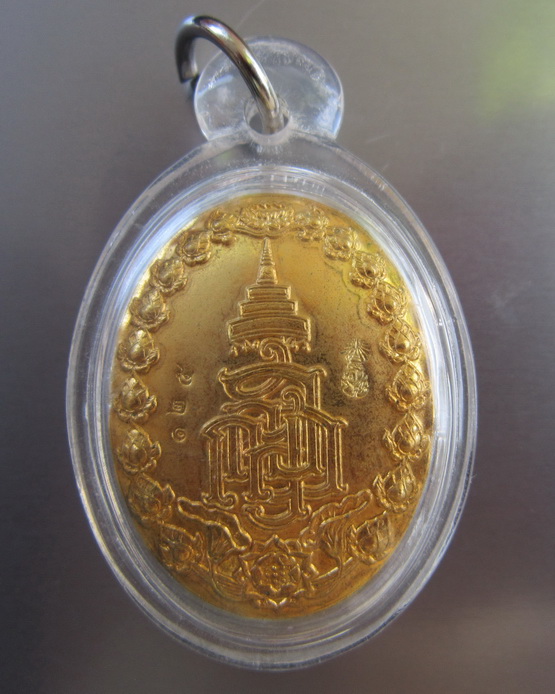 ล็อกเกตฉากฟ้าสมเด็จพระญาณสังวร 