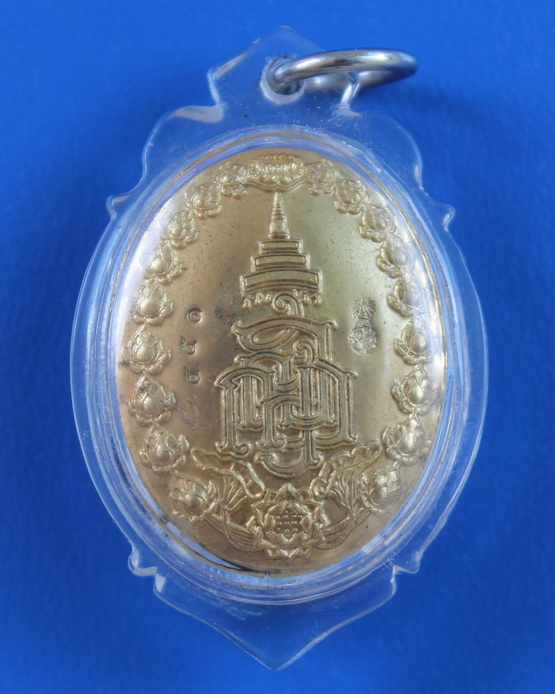 ล็อกเกตฉากฟ้าสมเด็จพระญาณสังวร 