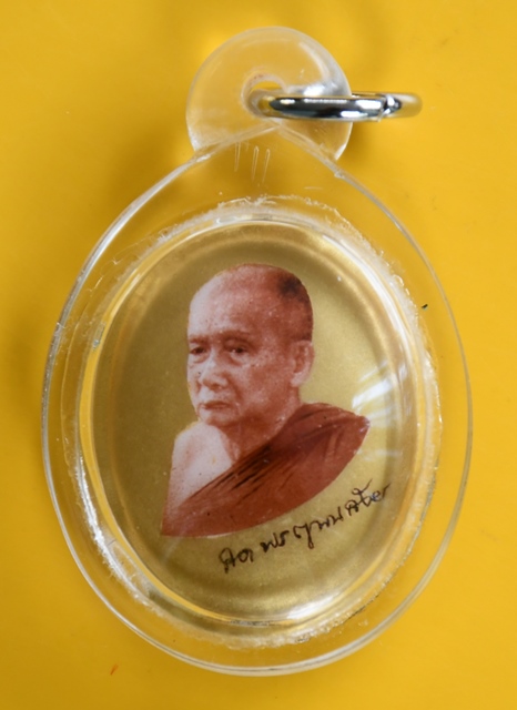 ล็อกเกตสมเด็จพระญาณสัังวร วัดบวรนิเวศ 