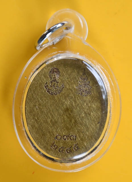 ล็อกเกตสมเด็จพระญาณสัังวร วัดบวรนิเวศ 