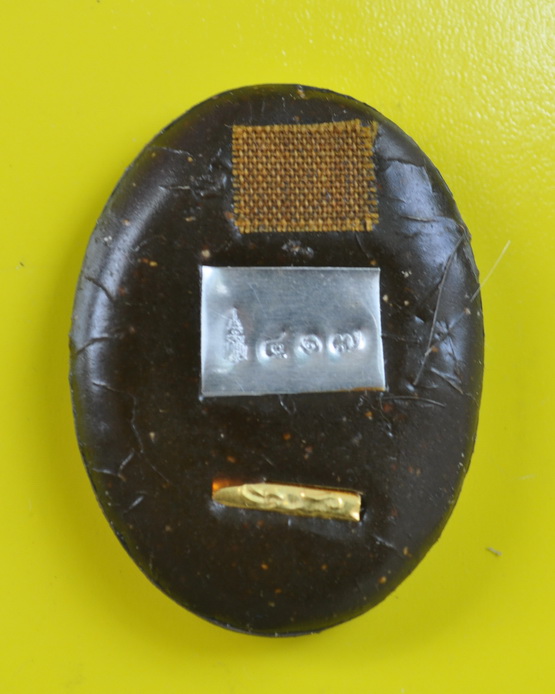 ล๊อกเกตสมเด็จพระญาณสังวร