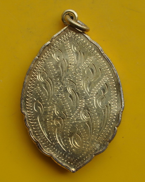 ล๊อกเกตสมเด็จพระญาณสังวร 