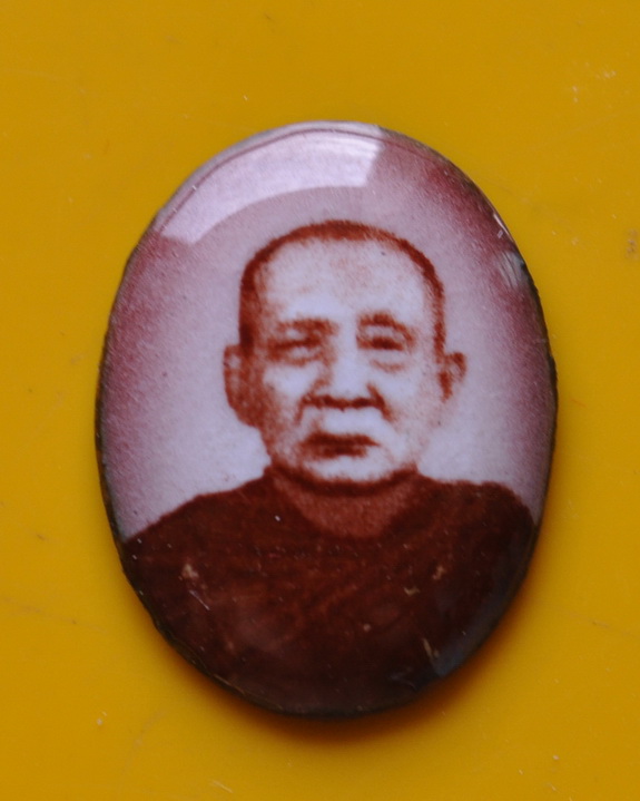 ล็อกเกตสมเด็จพระญาณสังวร 