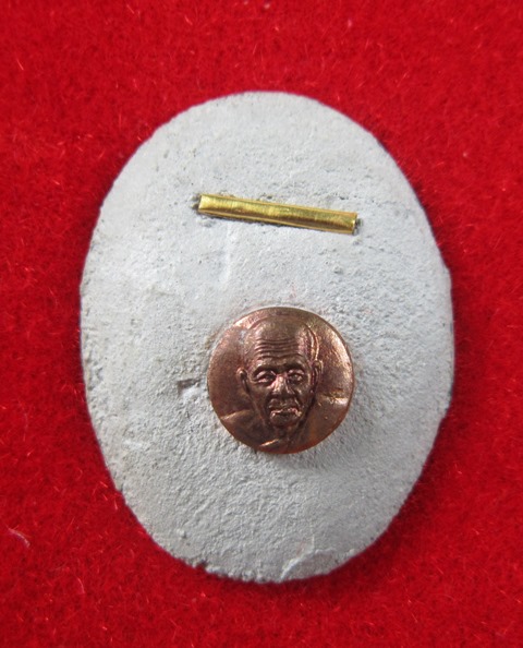 ล็อกเกตหลวงปู่ทวดพิมพ์กรรมการตะกรุดทอง สมเด็จพระญาณสังวร วัดบวรนิเวศ