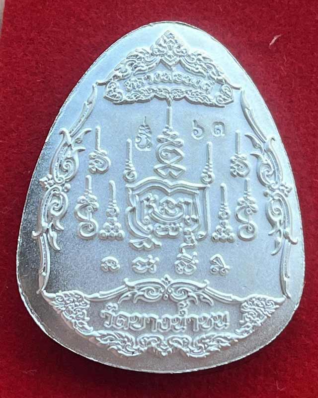 พระปิดตา ปลดหนี้ หลวงปู่โต๊ะ หลวงปู่นงค์ วัดบางน้ำชน สร้าง