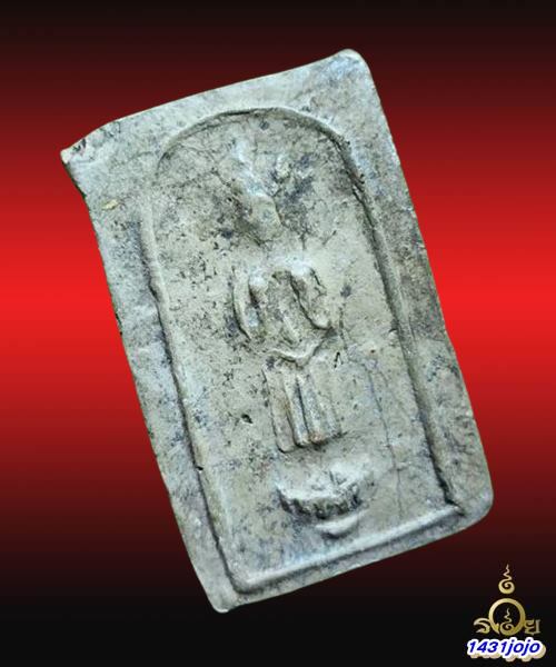 พระปางประทานพร หลังยันต์ เนื้อดินแม่ชีบุญเรือน พ.ศ.2499 วัดสัมพันธวงศ์พร้อมบัตรรับรอง