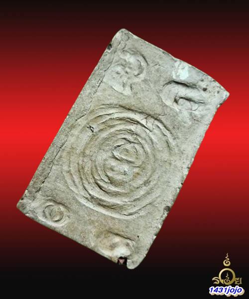 พระปางประทานพร หลังยันต์ เนื้อดินแม่ชีบุญเรือน พ.ศ.2499 วัดสัมพันธวงศ์พร้อมบัตรรับรอง