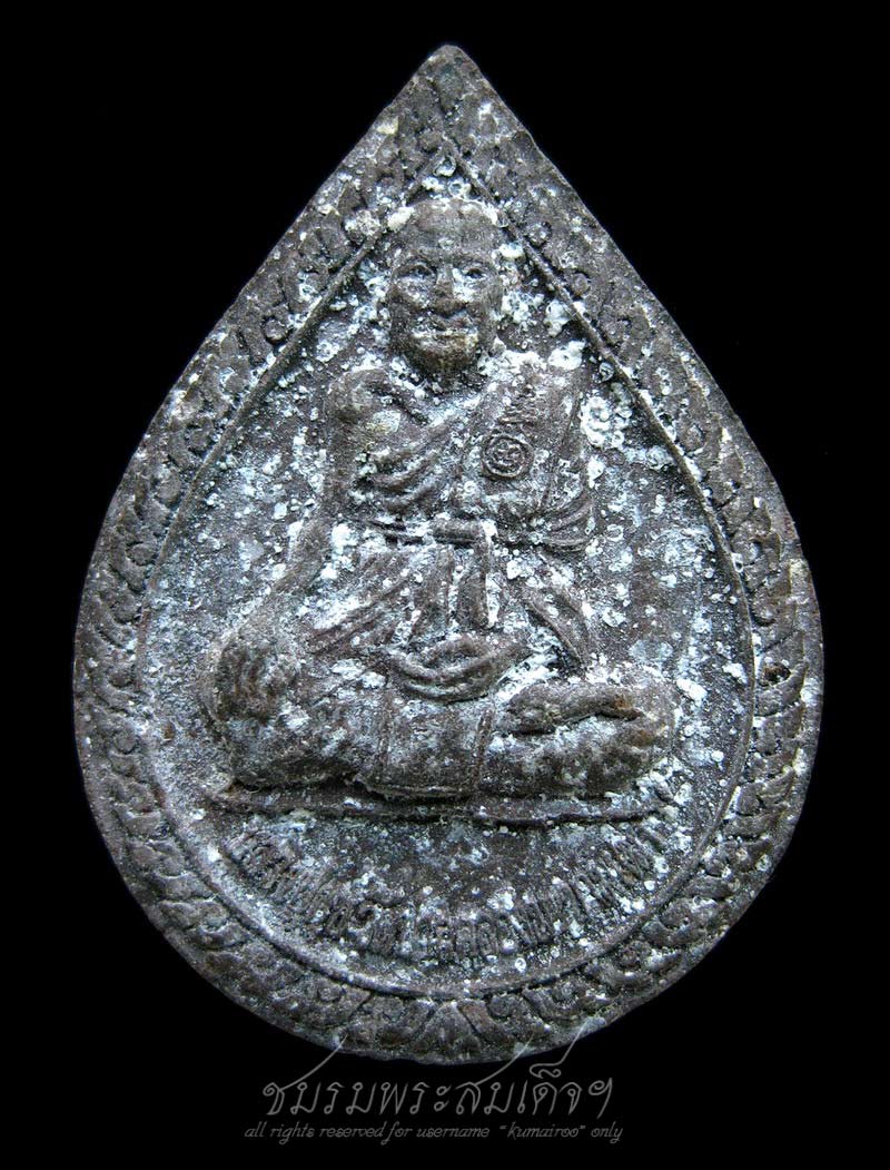 พระผงรูปเหมือนหลวงปู่ศุข หลวงพ่อสิริ วัดตาลปลุกเสก (302)