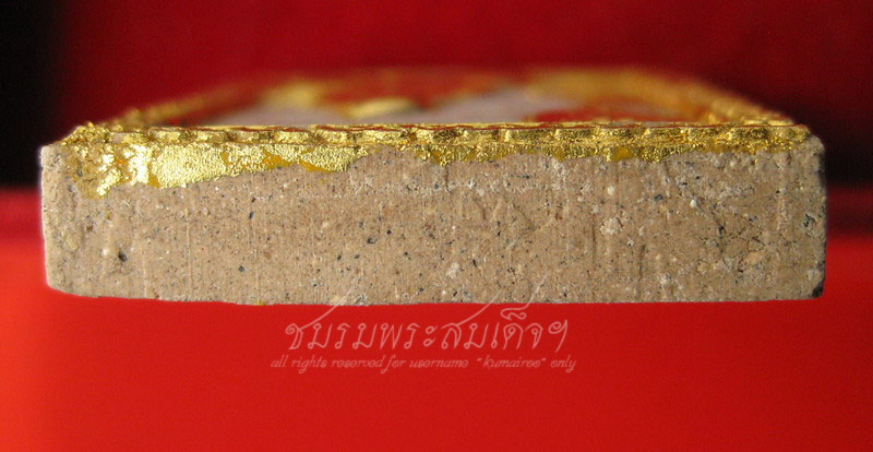 หลวงปู่เอี่ยม วัดสะพานสูง จ.นนทบุรี (58)