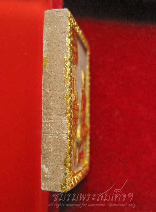 หลวงปู่เอี่ยม วัดสะพานสูง จ.นนทบุรี (58)