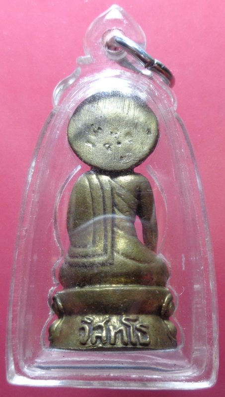 พระกริ่งประภามณฑลหลวงพ่อกึ๋น วัดดอนยานนาวา ปี36 สวยสภาพแชมป์ 