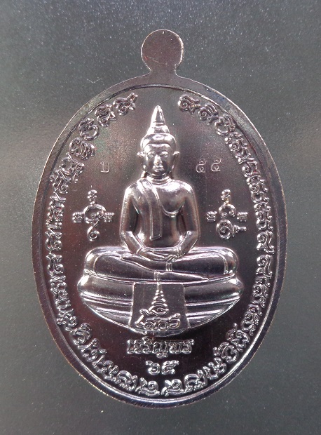 เหรียญเจริญพร ๖๕ หลวงปู่บุญมา โชติธมโม วัดเขาแก้วทอง จ.ปราจีนบุรี ปี 2565 สวยครับ