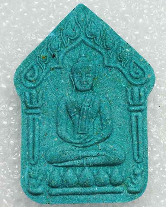 พระขุนแผน"เจริญลาภ ๘๘๘"หลวงพ่อหลาย วัดนาจอมเทียน ชลบุรี ปี2559 เนื้อฟ้า หลังโรยพลอย หมายเลข694+กล่อง