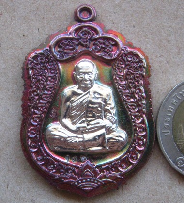 หลวงพ่อฟู วัดบางสมัคร ฉะเชิงเทรา ปี2559เลข132รุ่นสมปรารถนา เนื้อมันปูผิวรุ้งหน้ากากอัลปาก้า+กล่อง