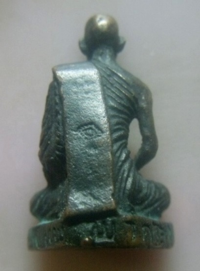 **เบาๆ**พระรูปหล่อพระพิษณุบุราจารย์ (เจ้าคุณแพ พากุโล) วัดพระศรีฯ จ.พิษณุโลก**ตอกโค้ด สวยๆ