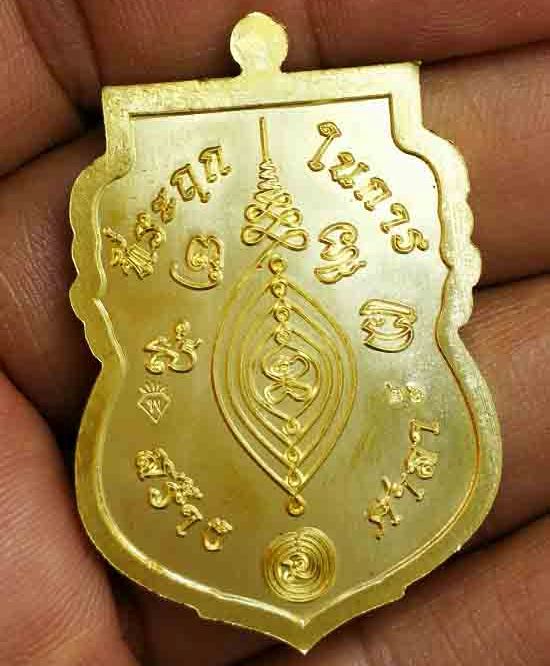 เหรียญเสมานิรันตราย หลวงพ่อพัฒน์ วัดห้วยด้วน จ.นครสวรรค์ ปี2563 เนื้อทองทิพย์ ลงยาจีวร เลข26+กล่อง