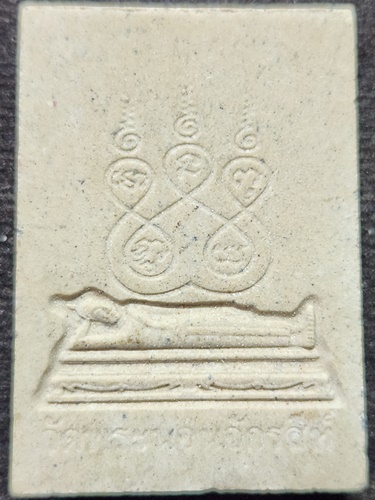 วัดพระนอนจักรสีห์วรวิหาร สิงห์บุรี สมเด็จพระนอน