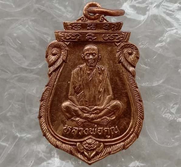 เหรียญเสมา หลวงพ่อคูณ รุ่นคุณพระเทพประทานพร ปี2536 เนื้อทองแดง ตอกโค้ด พร้อมซองเดิม