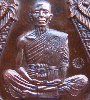 เหรียญเสมาไตรสรณะ หลวงพ่อคูณ ปี2557 เนื้อมหาชนวน หมายเลข1235 พร้อมกล่องเดิม