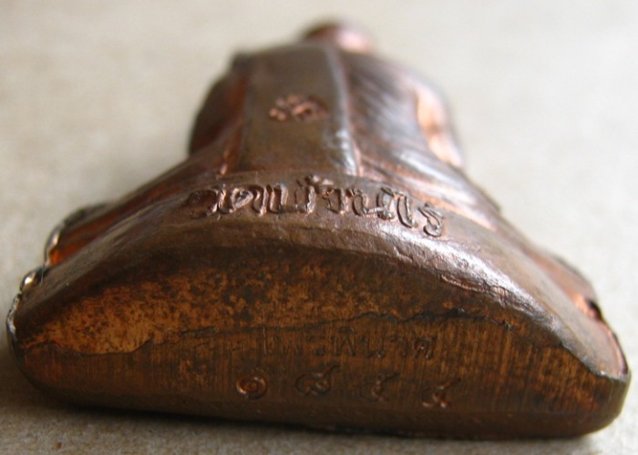 รูปเหมือนปั๊มเข่ากว้างหลังเต็ม รุ่นแรก หลวงพ่อคูณ ปี2553รุ่นไพรีพินาศ เนื้อทองแดง เลข1854พร้อมกล่องเ