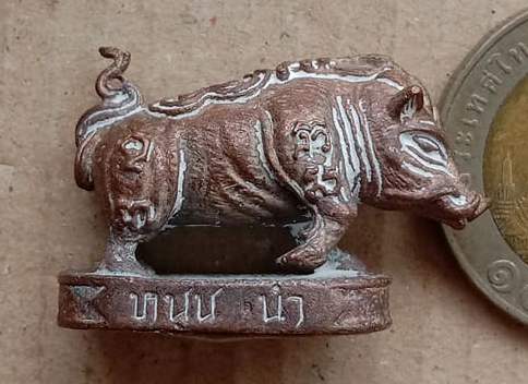 หมูมหามงคลคูณทอง หลวงพ่อคูณ วัดบ้านไร่ ปี2553 ทองแดงเถื่อน ใต้ฐานอุดผงจีวรเกศา+ตะกรุด เลข3243+กล่อง