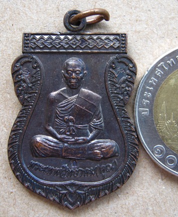 เหรียญเสมา รุ่นเลื่อนสมณศักดิ์2เทพ(ลพ.คูณ+ลพ.นวล)ปี2553 ทองแดงรมดำ พิเศษตอกโค๊ต ก อยู่ในชุดทองคำ 