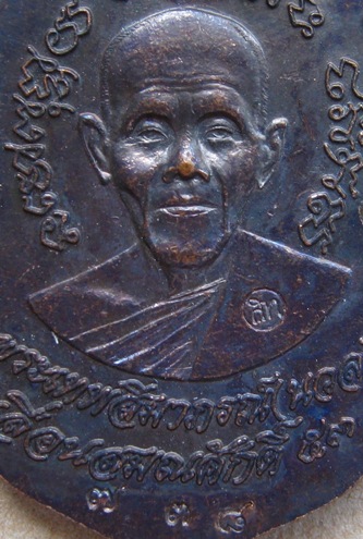 เหรียญเสมา รุ่นเลื่อนสมณศักดิ์2เทพ(ลพ.คูณ+ลพ.นวล)ปี2553 ทองแดงรมดำ พิเศษตอกโค๊ต ก อยู่ในชุดทองคำ 