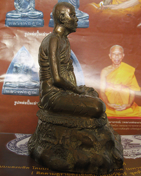 หลวงพ่อคูณ ปริสุทฺโธ วัดบ้านไร่ อ.ด่านขุนทด จ.นครราชสีมา 