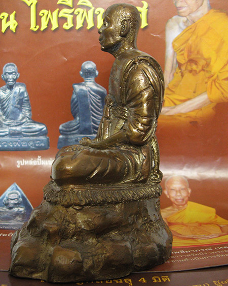 หลวงพ่อคูณ ปริสุทฺโธ วัดบ้านไร่ อ.ด่านขุนทด จ.นครราชสีมา 