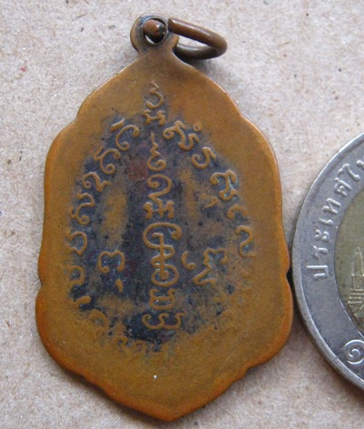 2เหรียญ จ.นครปฐม เหรียญพุทธกวัก หลวงพ่อเต๋ คงทอง ปี02+เหรียญกลีบบัว หลวงพ่อน้อย วัดศรีษะทอง ปี40