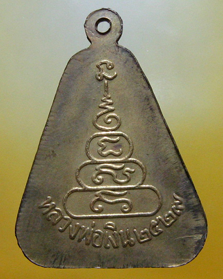 หลวงพ่อเงิน วัดบางคลาน จ.พิจิตร