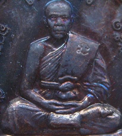 เหรียญเจริญพรบน หลวงพ่อสิน วัดละหารใหญ่ จ ระยอง ปี2551 เนื้อทองแดงรมดำ 2โค้ด พร้อมกล่องเดิม