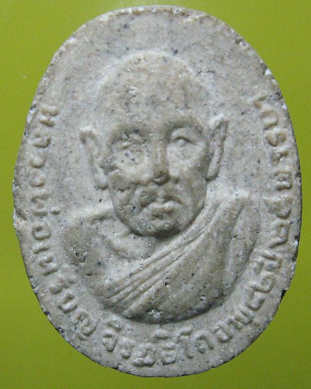 หลวงพ่อเหรียญ จิรฏฐิโก วัดพระวังหาร นครราชสีมา