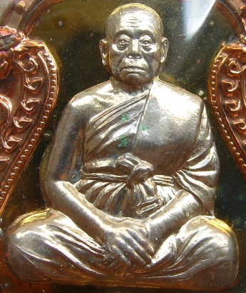 เหรียญเสมารุ่น1 พระอธิการใจ วัดพระยาญาติ จ สมุทรสงคราม ปี2555เลข353รุ่นสร้างบารมี กรรมการ พร้อมกล่อง