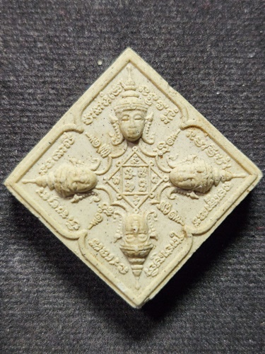 วัดอัมพวัน สิงห์บุรี พระผงพรหมสี่หน้า หลวงพ่อจรัญ  ที่ระลึกแจกแม่ครัว 2555 