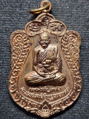 วัดอัมพวัน จ.สิงห์บุรี เหรียญ หลวงพ่อจรัญ ฐิตธัมโม รุ่นธรรมบารมี  2555