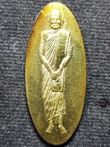 วัดอัมพวัน สิงห์บุรี เหรียญยืน หลวงพ่อจรัญ  2542