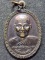 วัดอัมพวัน จ.สิงห์บุรี เหรียญหลวงพ่อจรัญ  พ.ศ.๒๕๔๑