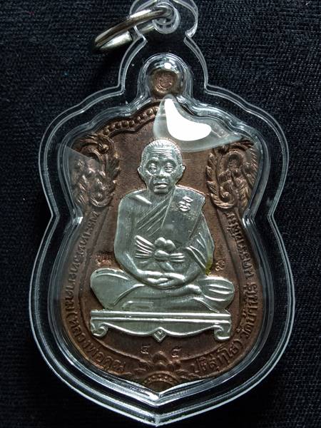 เหรียญหลวงพ่อคูณ"เลื่อนสมณศักดิ์91"นวะหน้ากากเงิน