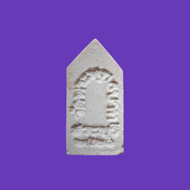 เคาะเดียว>พระปางรำพึง(วันศุกร์) เนื้อผงน้ำมัน วัดพระพุทธบาท จ.สระบุรี ปี2521(ลป.โต๊ะ,ลพ.กวย ปลุกเสก)