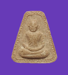 เคาะเดียว>พระหลวงพ่อเงินคูณลาภ หลวงพ่อคูณ เนื้อผง ปี2517 วัดบ้านไร่ จ.นครราชสีมา สวยๆ ครับ