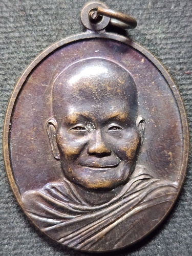  วัดอัมพวัน จ.สิงห์บุรี เหรียญรูปไข่ หลวงพ่อจรัญ ฉลองอายุวัฒนะมงคล 84 ปี  2554