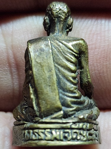 วัดธรรมเจดีย์ จ.สิงห์บุรี รูปหล่อหลวงปู่ปรง  ที่ระลึกอายุครบ 87 ปี