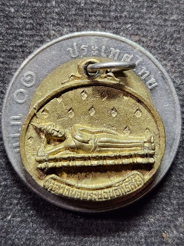 วัดพระนอนจักรสีห์ จังหวัดสิงห์บุรี เหรียญหล่อหลวงพ่อพระนอนจักรสีห์ หลังพระแก้ว พระกาฬ 