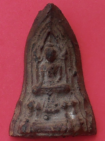 พระโคนสมอ