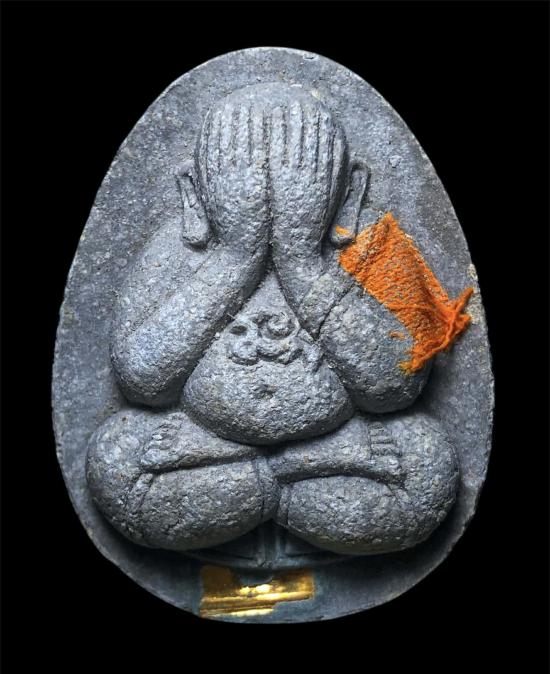 พระปิดตามหาลาภสารพัดดี หลวงพ่อคูณปริสุทโธ เนื้อผงใบลานหลังฝังปรก ออกวัดบ้านคลอง ปี2538