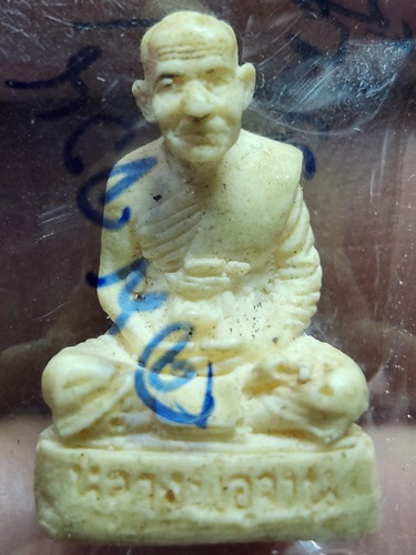 วัดหนองสุ่ม สิงห์บุรี รูปเหมือนลอยองค์ หลวงพ่อจวน รุ่นสร้างมณฑปบรรจุอัฐิธาตุ 2543 เนื้อเรซิ่น