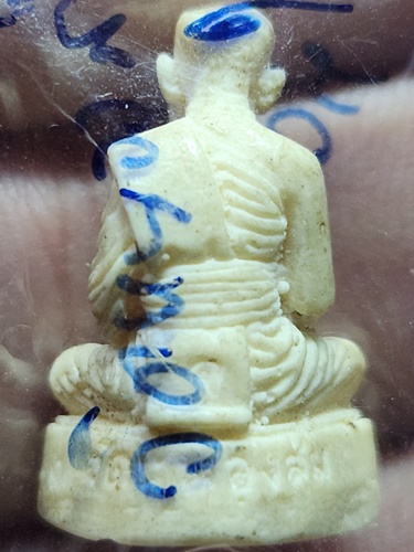 วัดหนองสุ่ม สิงห์บุรี รูปเหมือนลอยองค์ หลวงพ่อจวน รุ่นสร้างมณฑปบรรจุอัฐิธาตุ 2543 เนื้อเรซิ่น