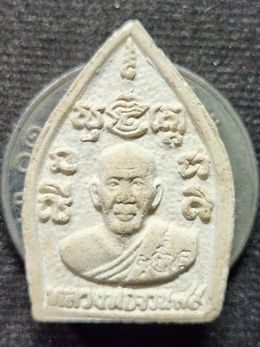 วัดหนองสุ่ม จ.สิงห์บุรี เจ้าสัวหลวงพ่อจวน 79  เสาร์ ๕ มหาเศรษฐี ปี 2536 