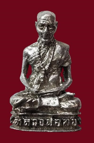 รูปหล่อหลวงพ่อทบธัมมปัญโญ รุ่นฉลองอายุ๙๗ปี เนื้อชุบนิเกิล ปี2518